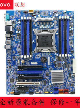 全新联想Thinkstation S30 X79主板 C602 2011针 单路工作站 NVME