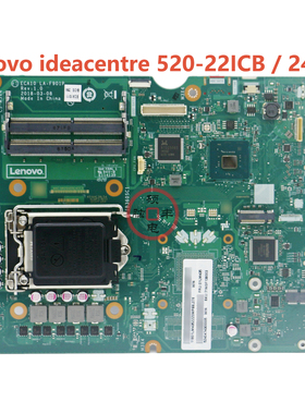 全新联想520-22 24ICB一体机主板01LM435 LA-F901P IB360SC1 ECA1
