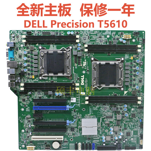 全新T5610工作站主板BE5813RJR