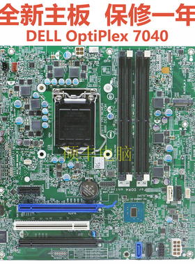 DELL戴尔3N6HW 4WWC8 JCTF8 Y7WYT主板MIQ170R 14057-2 WCMG4适用