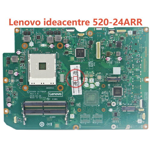 联想520-24ARR一体机主板01LM431