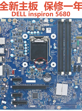 全新DELL戴尔灵越inspiron 5680主板 PXWHK 17544-1 23D06 0431