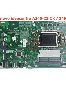全新联想A340-22ICK 24ICK一体机主板 5B20U53891 F0C10 LA-H012P