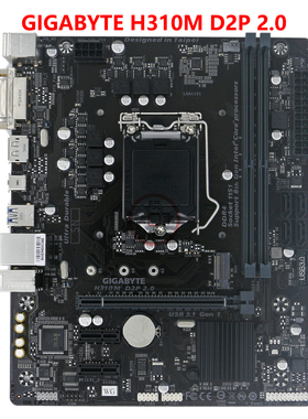 Gigabyte/技嘉H310M N A S2 D2P 2.0 DS2台式机MATX主板L GA1151