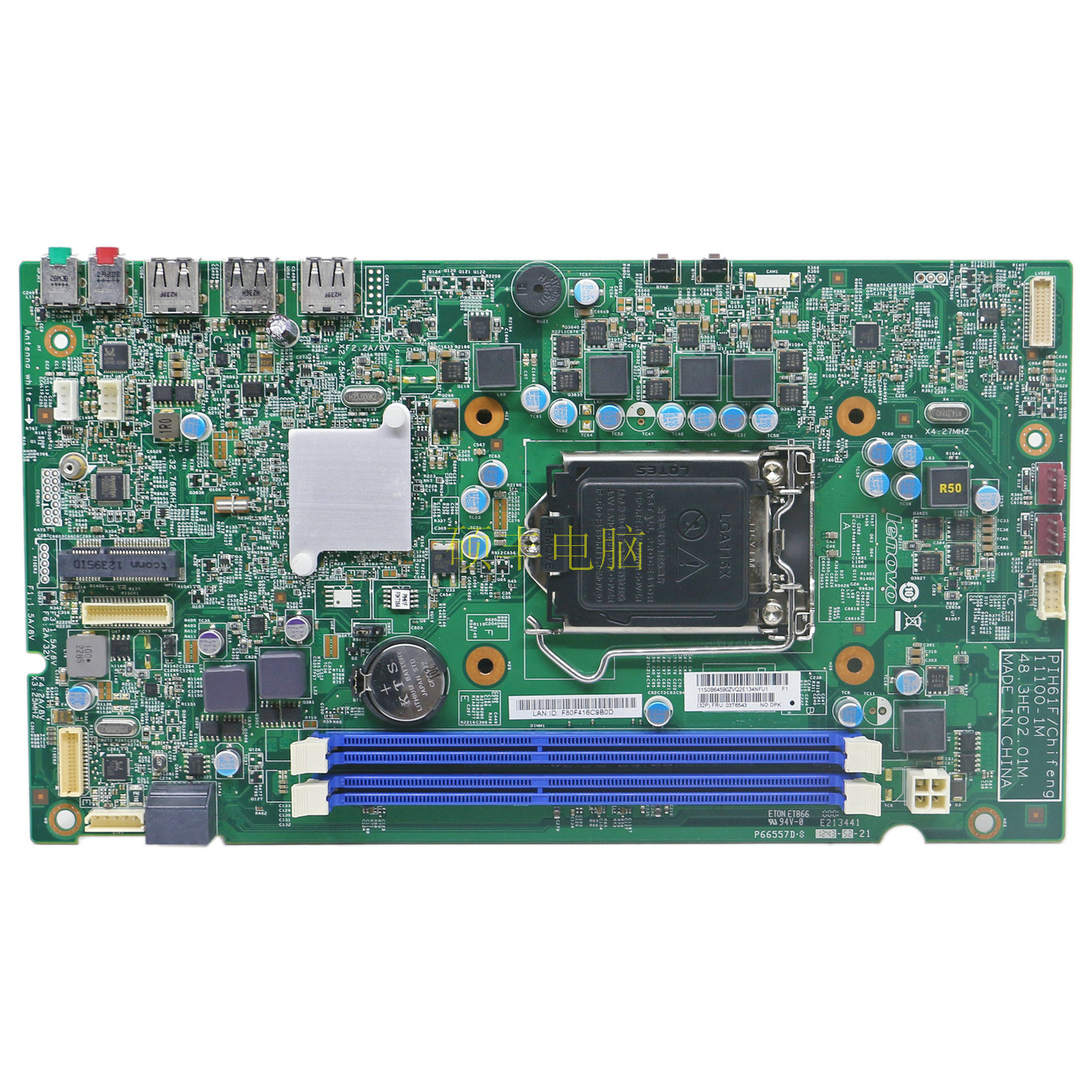 全新联想 m62z a7108 a7000 一体机主板 03t6674 03t6543 ddr3