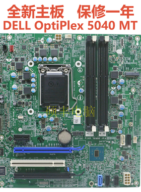 全新戴尔DELL R790T FTVXT RFVFR主板MIQ170R 14120-1 N21F8 0431
