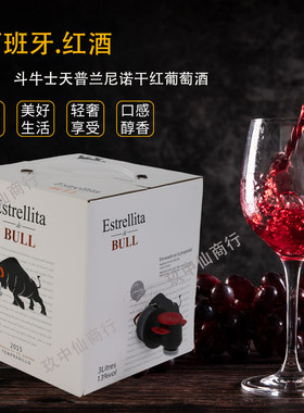 西班牙红酒斗牛士天普兰尼诺100%品种6斤3L礼盒装进口干红葡萄酒