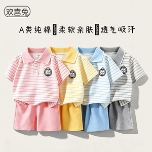 儿童纯棉POLO衫套装夏款二件套