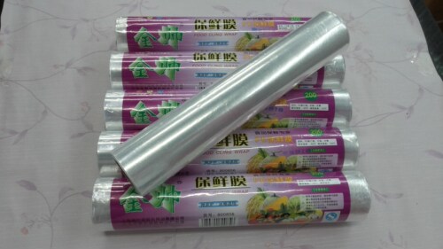 赛宝、枫叶保鲜膜200g家庭用食品保鲜保鲜膜PE