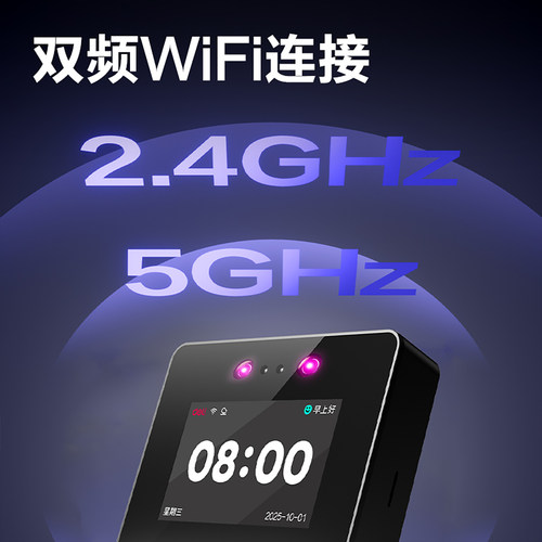 升级掌静脉，得力D5S云考勤机