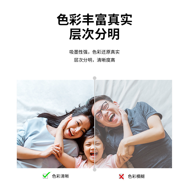 得力3545彩色喷墨纸相片照片打印纸A4复印纸100页128克加厚纸合同纸厚版 彩喷纸图片打印 办公用纸批发