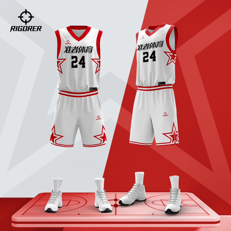 准者数码印篮球服双星比赛定制村BA篮球印制队服训练球员运动套装