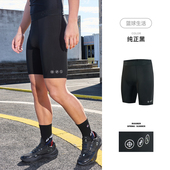 准者四分压缩裤 运动篮球训练弹力速干跑步排汗4分紧身裤 透气健身