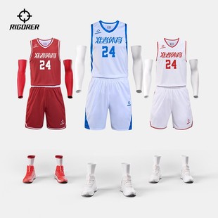 准者数码印定制免费DIY高弹透气篮球比赛大学生篮球服套装海峡杯