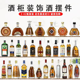 洋酒瓶装饰品酒柜摆件高档创意仿真红酒样板假酒摆设空瓶24瓶组合