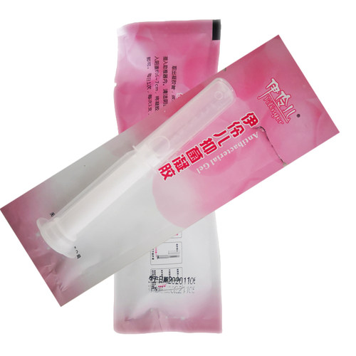 新品滋润保湿支装包邮水凝胶