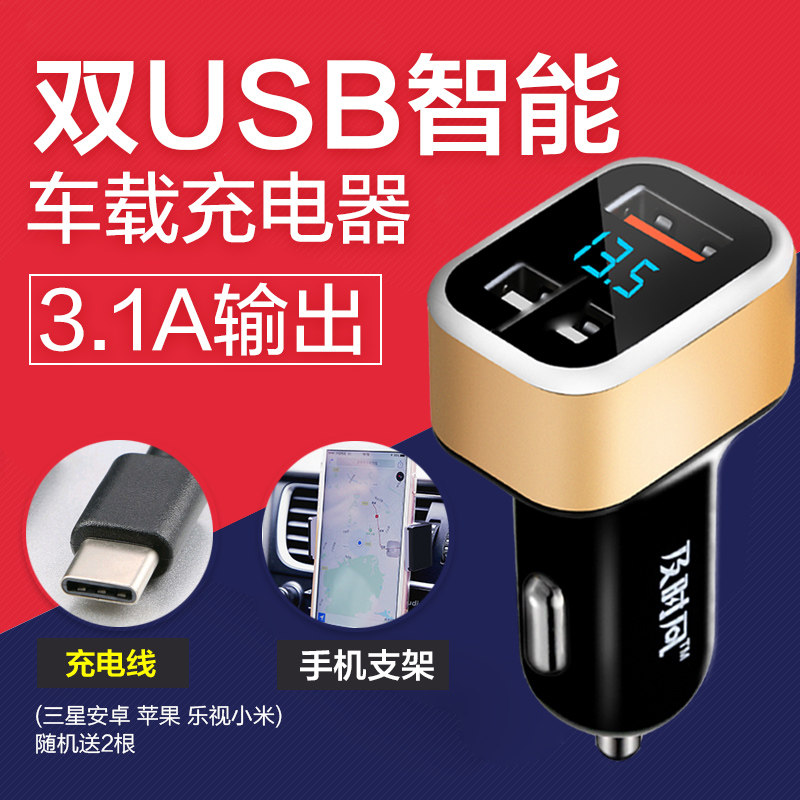 chargeur 3.1A, 3A - Ref 1291962 Image 4