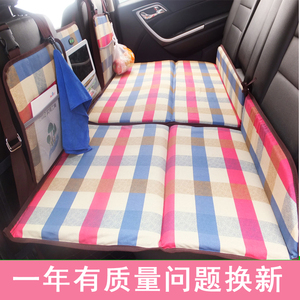 销汽车睡垫车载床垫非充气床轿车SUV后排座旅行床车载床儿童车中