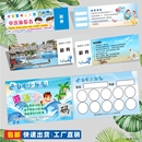 游泳次数卡定制泳池活动体验代金券名片设计水上乐园门票卡片印刷