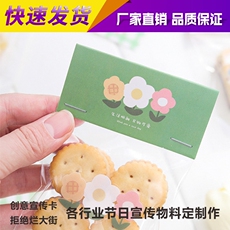 Бирки для одежды