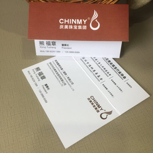 印名片制作免费设计订制折叠卡片