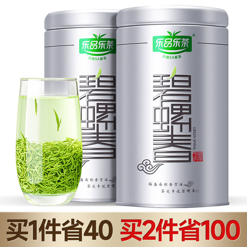 乐品乐茶碧螺春茶叶2023新茶特级明前苏州绿茶自己喝礼盒装125g*2属于什么档次？