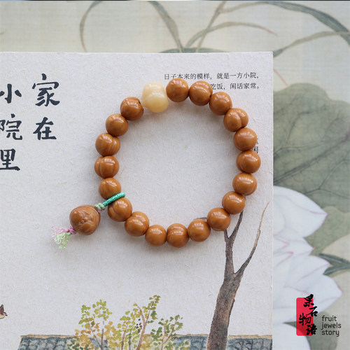 精品光面10mm猴头核桃雕刻屁桃手串女款全品小清新文艺风盘玩手链