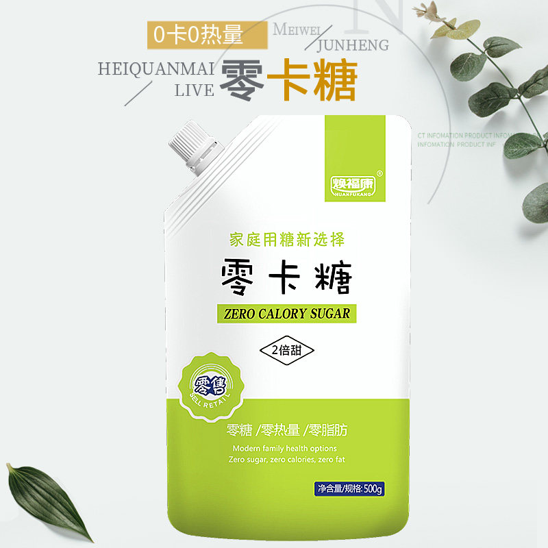 焕福康零卡糖赤藓糖醇代糖0卡食品烘焙用甜菊糖优于白砂糖500g