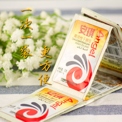 安琪包子专用即发高活性干酵母