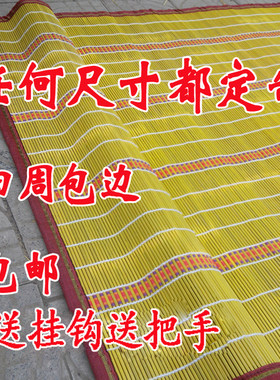 定制厨房卫生间防苍蝇包邮竹门帘