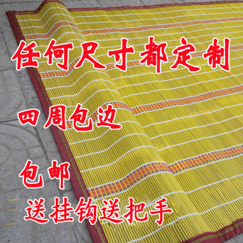 定制厨房卫生间防苍蝇包邮竹门帘
