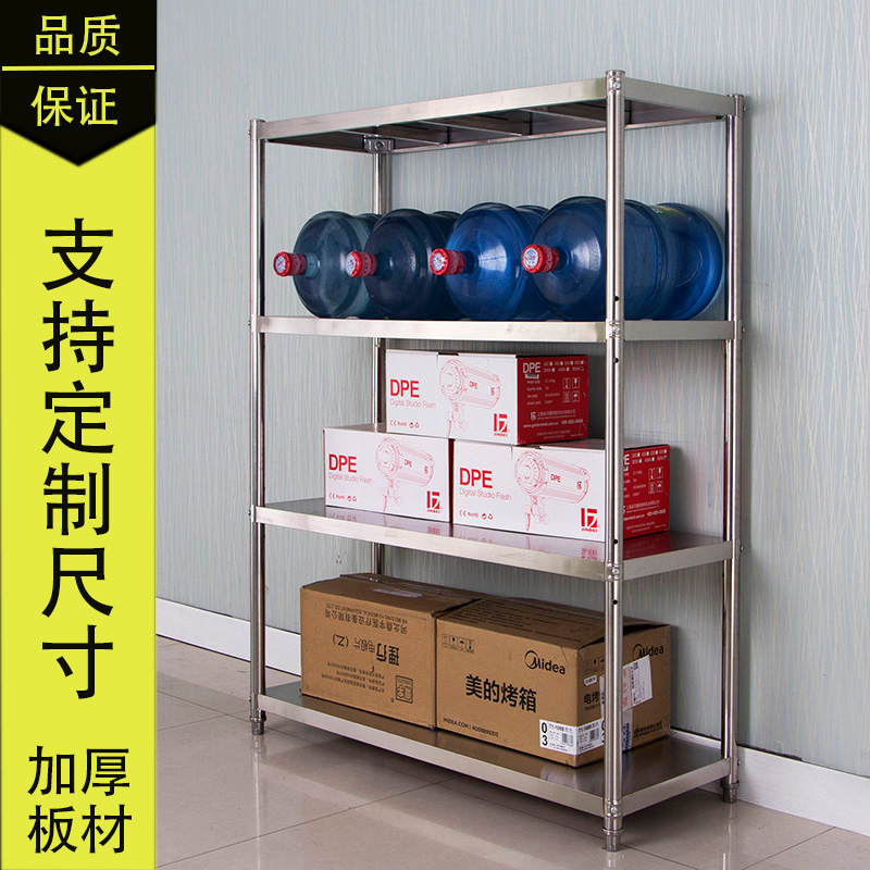 加厚不锈钢架子定制厨房置物架微波炉架多层烤箱收纳白钢货架订做