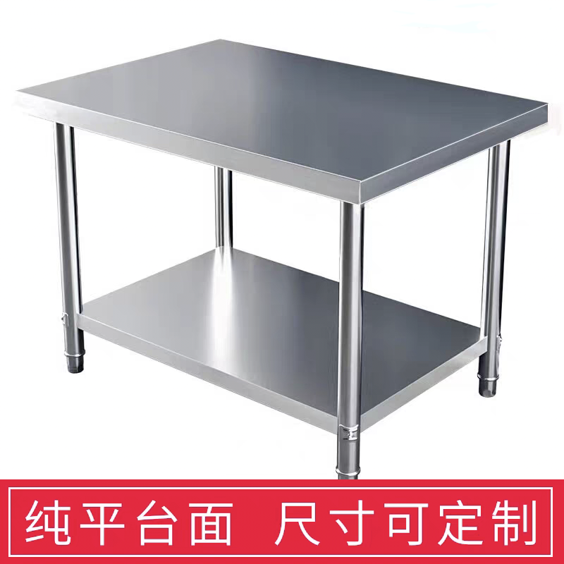 特厚不锈钢操作台定做置物架两层厨房烤箱打包工作台白钢货架桌子