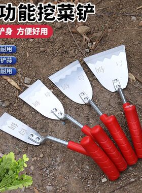 花铲挖野菜大蒜铲剪刀手工铁铲铁柄小锄头栽花种菜园艺小铲子锄草