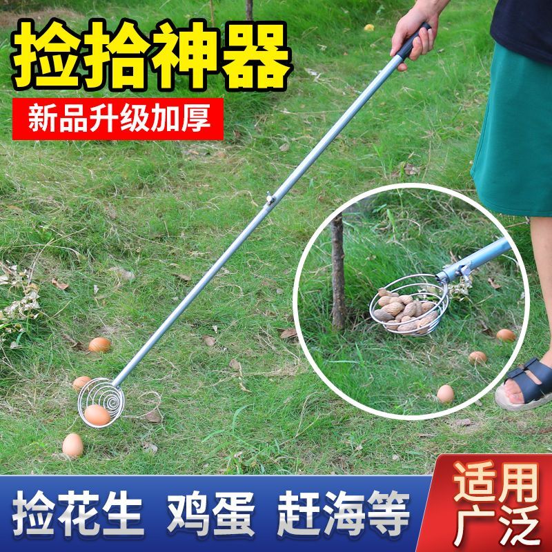 新款捡拾花生神器花生地里捡花生多功能捡拾工具捡鸡蛋鸭蛋神器
