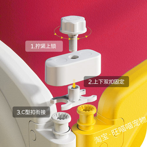 星星款儿童游戏围栏吸盘固定地器宝宝家卡扣底座配件星星款支架