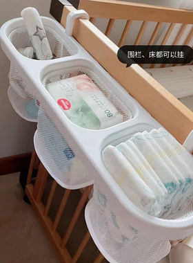围栏收纳筐收纳盒婴儿床头挂袋多功能尿布尿不湿收纳袋挂袋挂篮