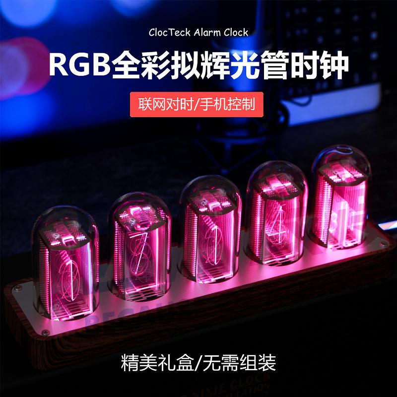 来一个科幻风格桌面闹钟摆件吧~