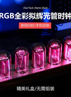 拟辉光管时钟创意辉光闹钟免安装实木LED桌面电子台钟数字定时器