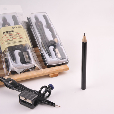 小鱼儿金属不锈钢圆规绘图考试