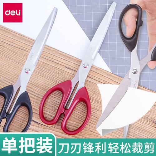 得力6009不锈钢大号耐用剪刀