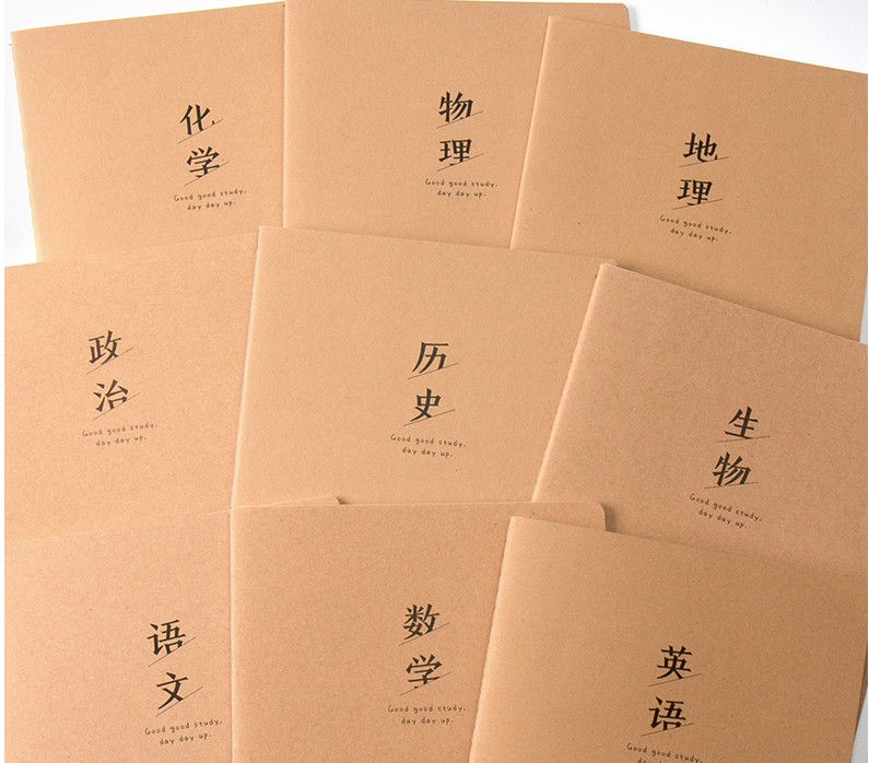 牛皮缝线本语文数学英语16k作文本初中小学生练习薄单行b5科目本