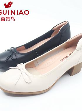 富贵鸟女鞋2025秋季新款时尚蝴蝶适粗跟牛皮女单鞋H51K661C-9