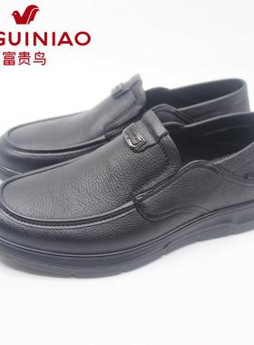 富贵鸟男鞋2025秋新款套脚真皮羊皮休闲男皮鞋A571232-9