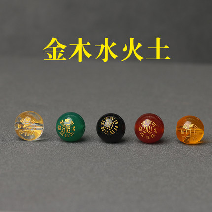 五行平衡手链缺补金木水火土配饰品生肖属龙本命佛手串符2024