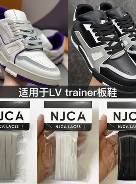 lvtrainer鞋带扁平白黑色水泥灰