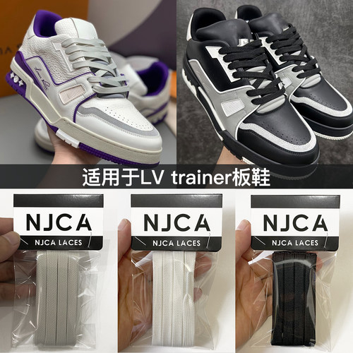 lvtrainer鞋带扁平白黑色水泥灰