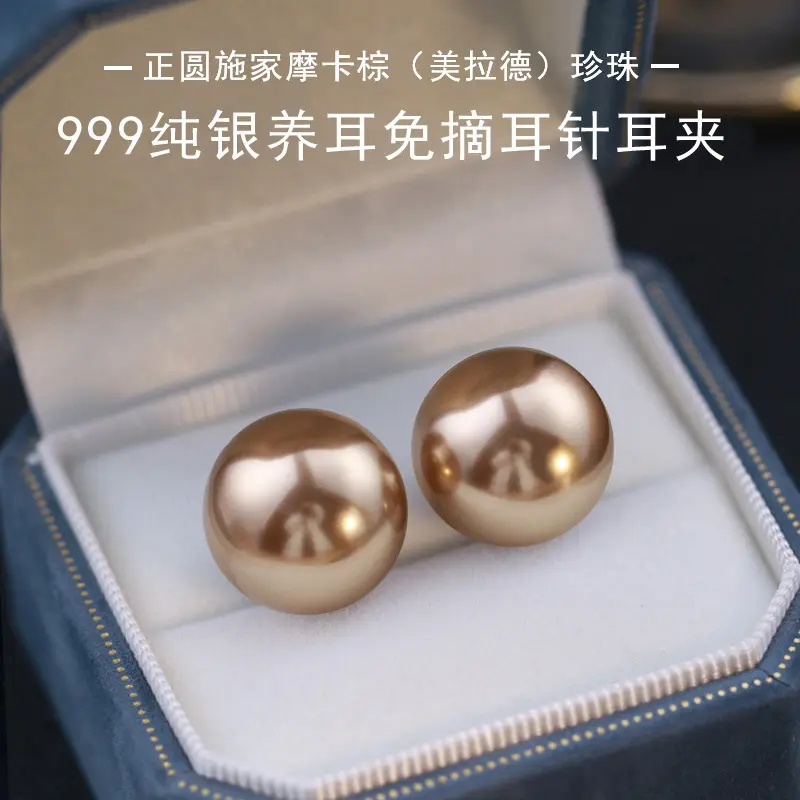爆款 999纯银施稼珍珠耳钉美拉德简约耳环2025新款无耳洞耳夹耳饰