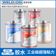 WELD-ON爱彼亚斯IPS717/711/724/PVC胶水CPVCP68清洗剂工业级别30