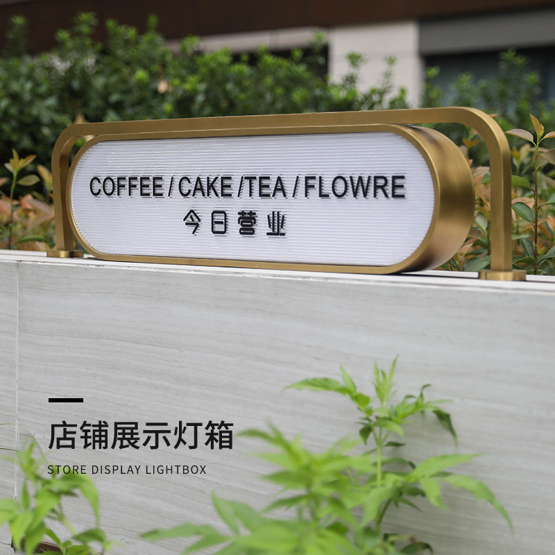 波纹板亚克力灯箱广告牌门头落地支架发光门牌定制户外防水双面